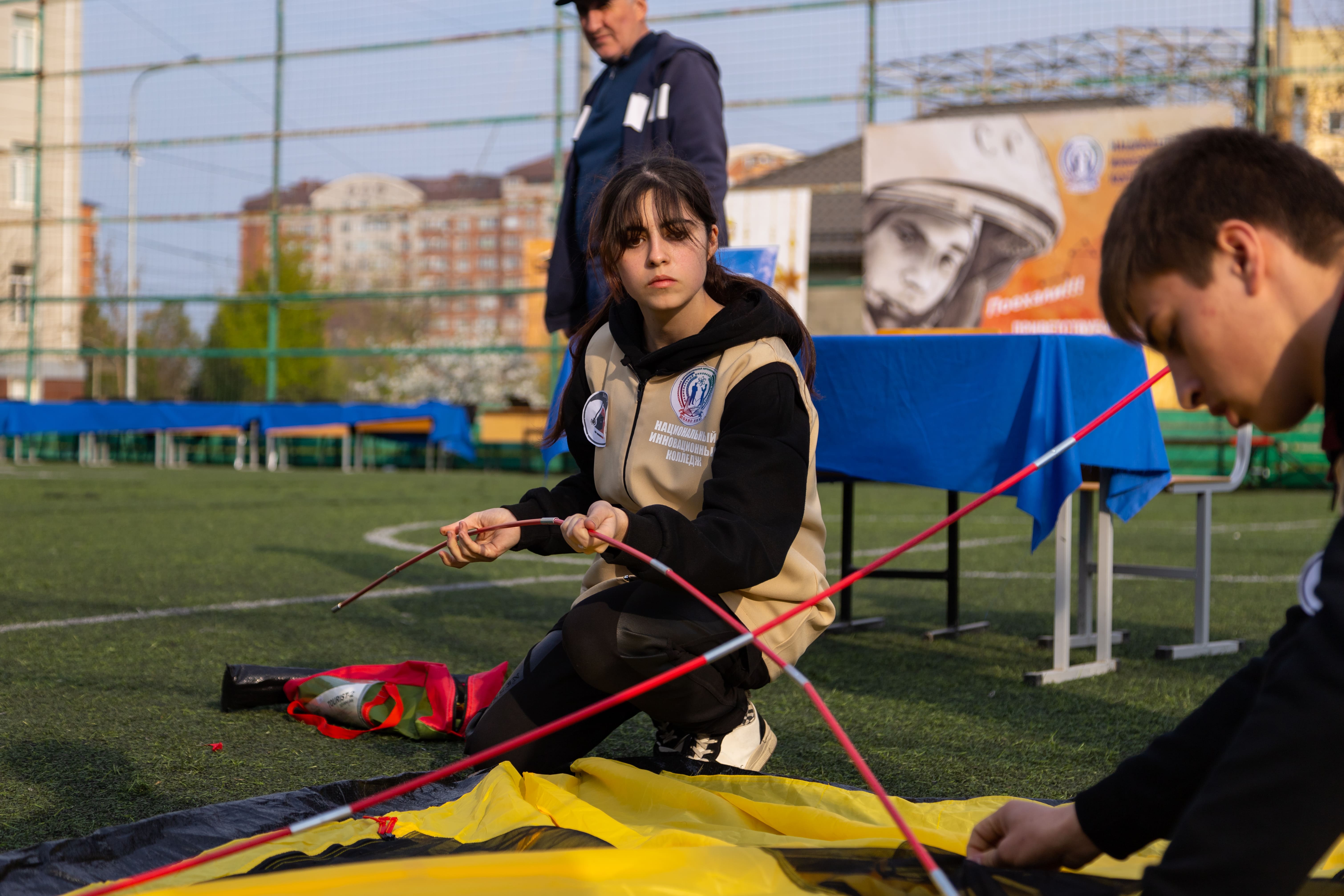 Мероприятия