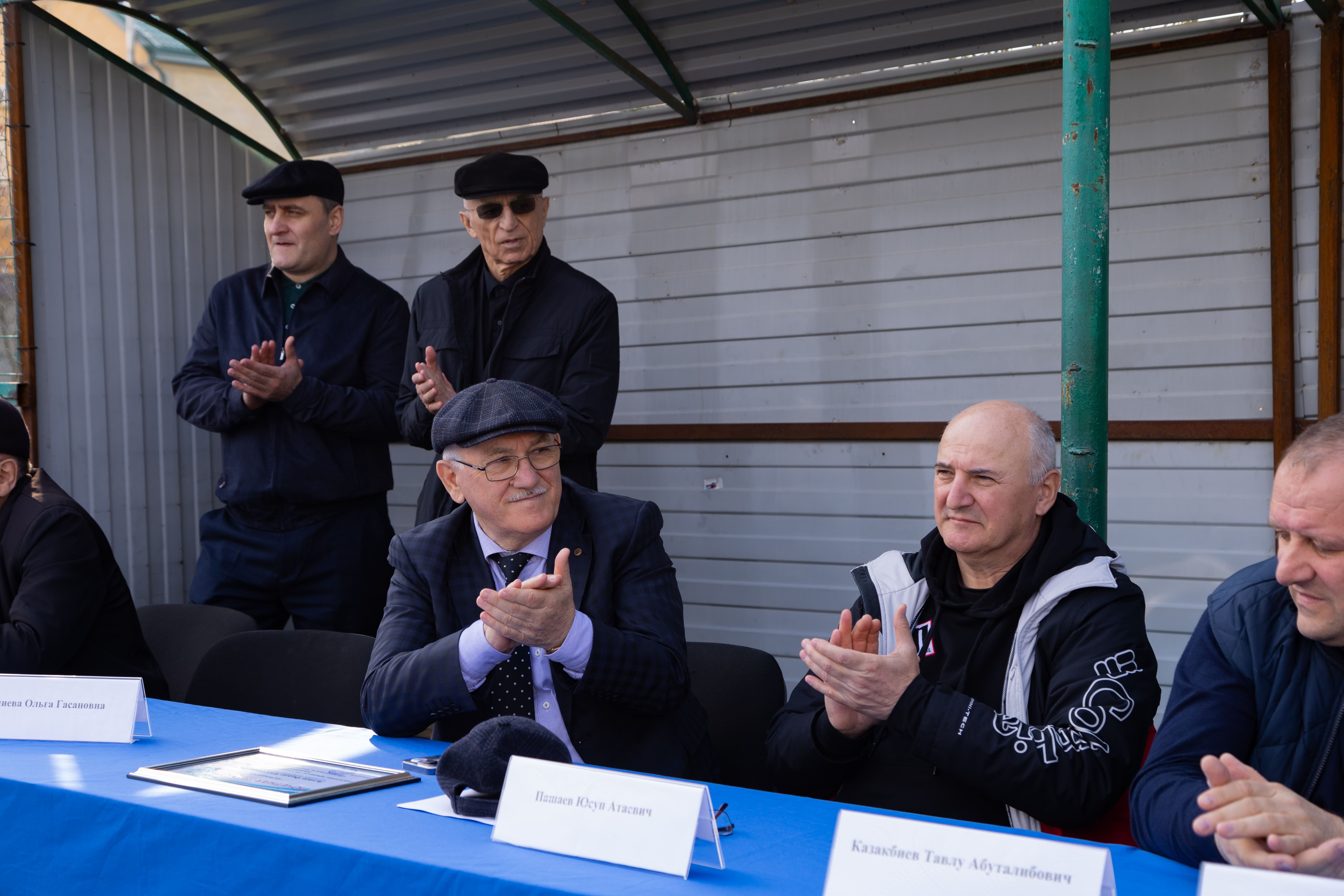 Мероприятия