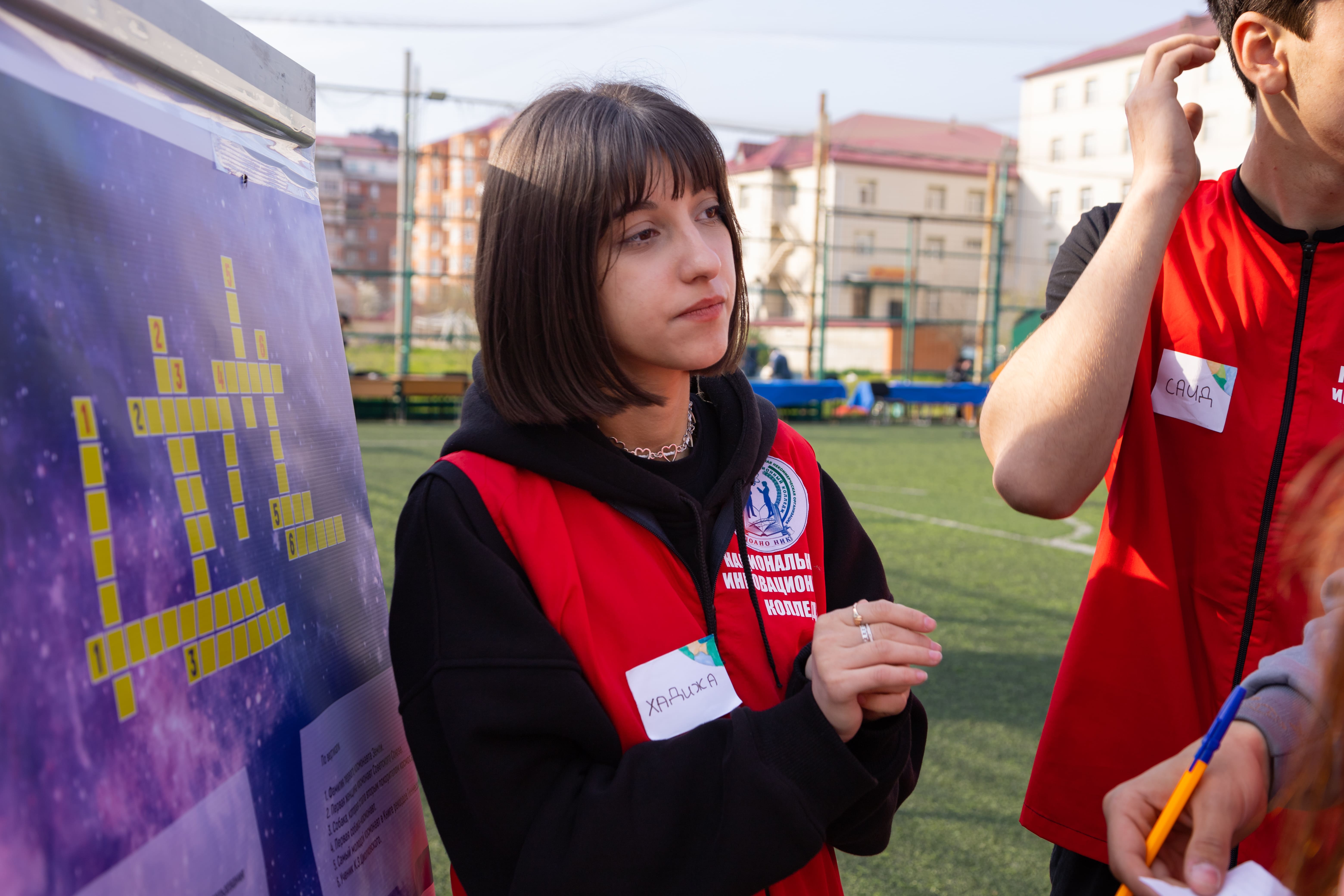 Мероприятия