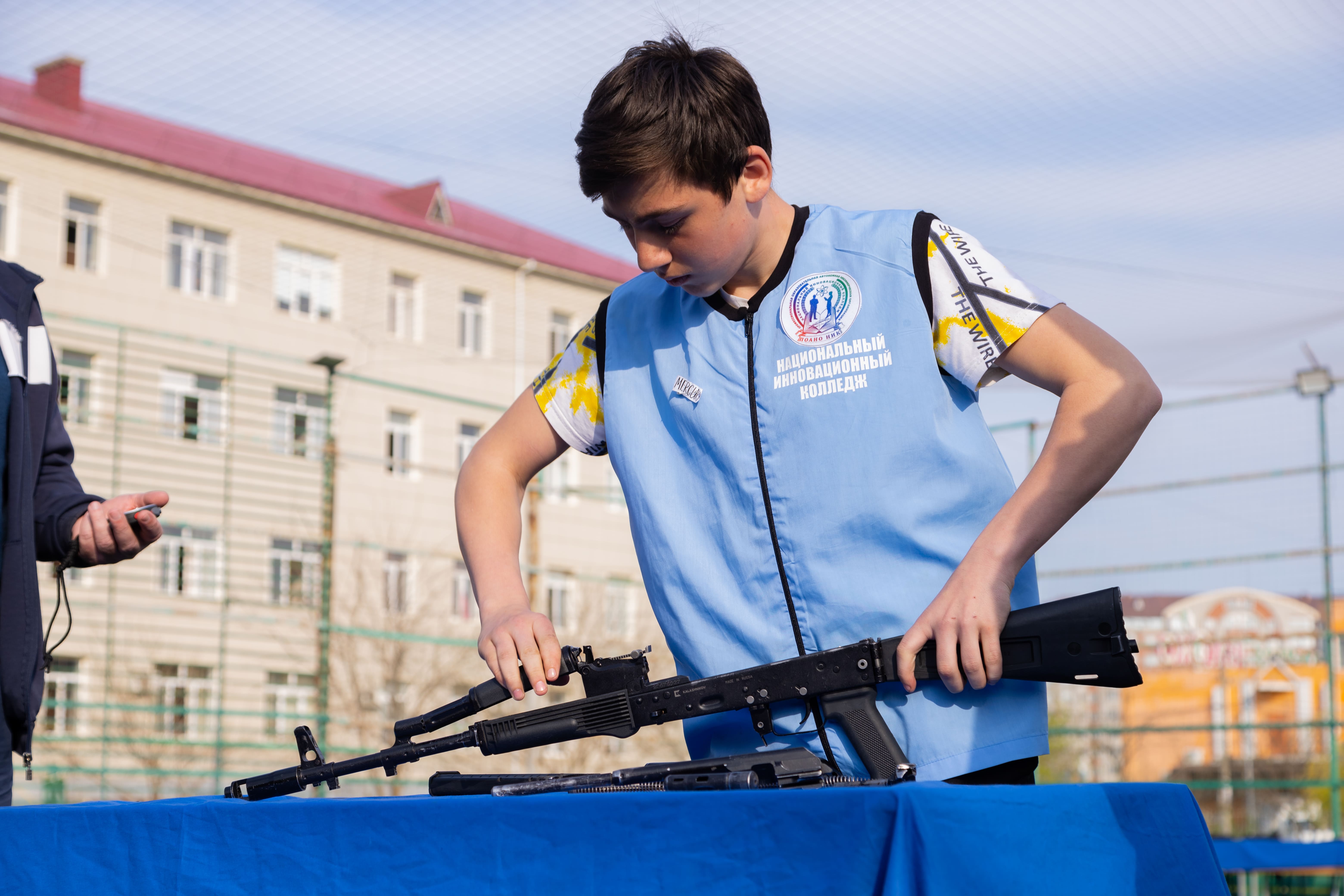 Мероприятия