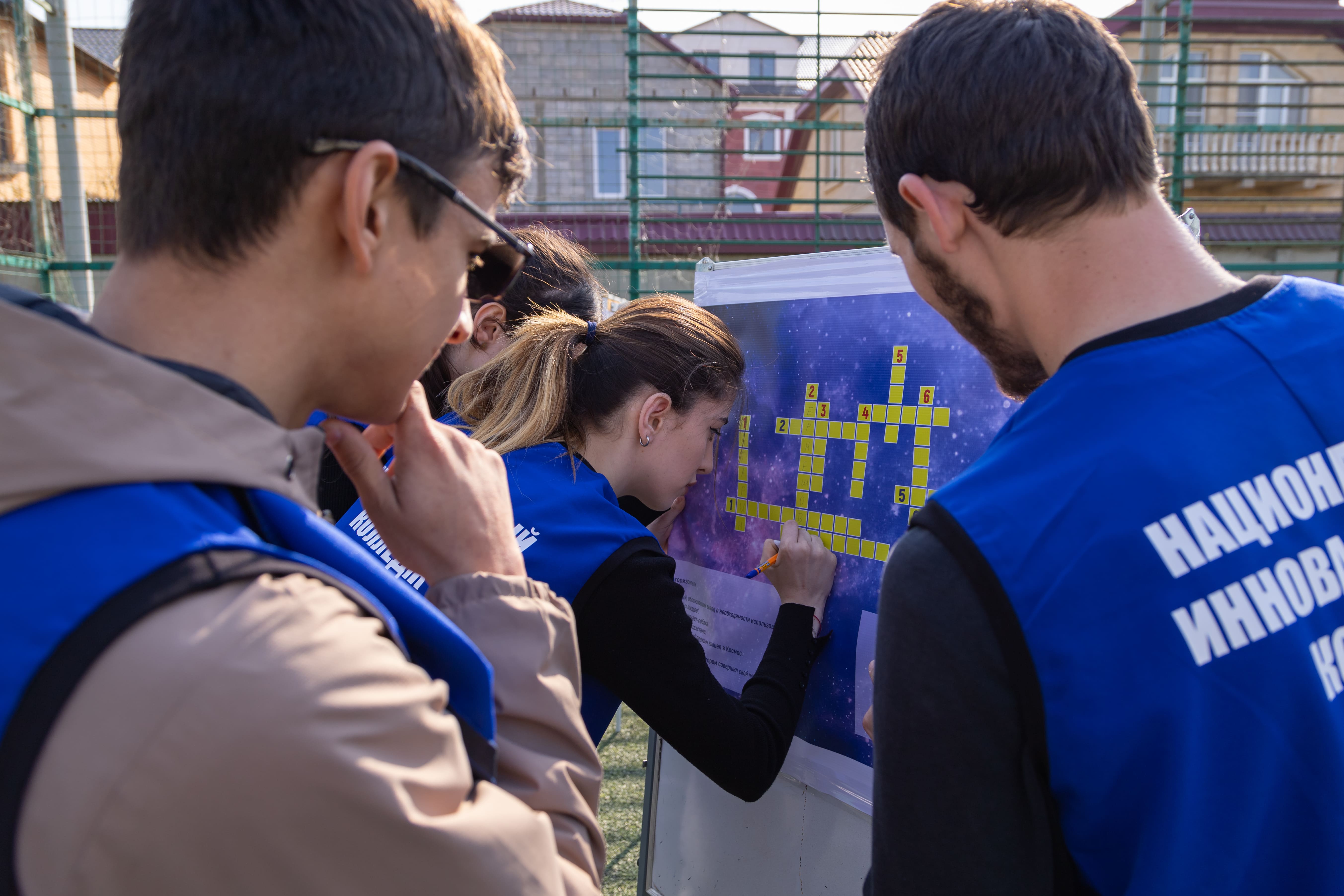 Мероприятия