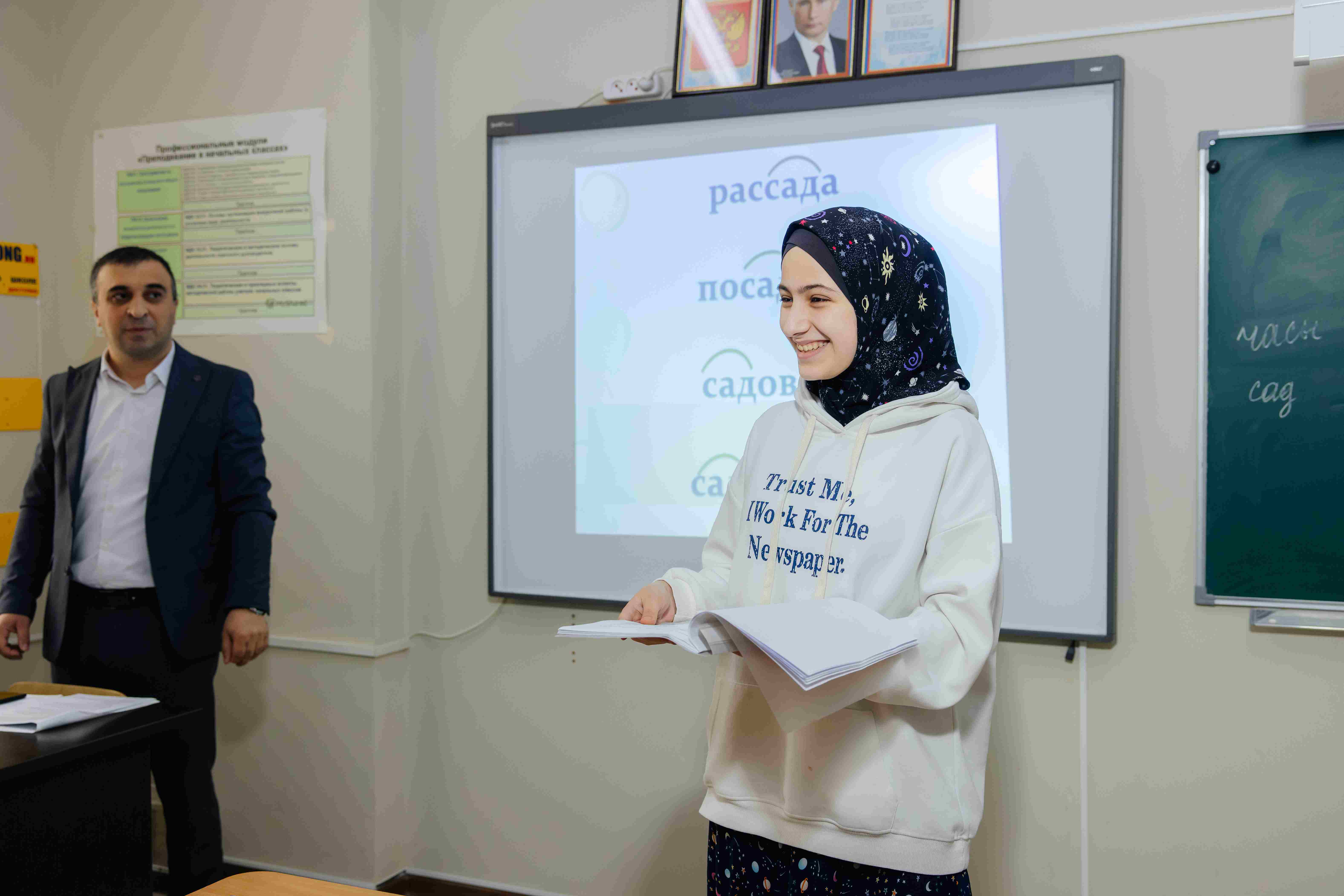 Практические занятия