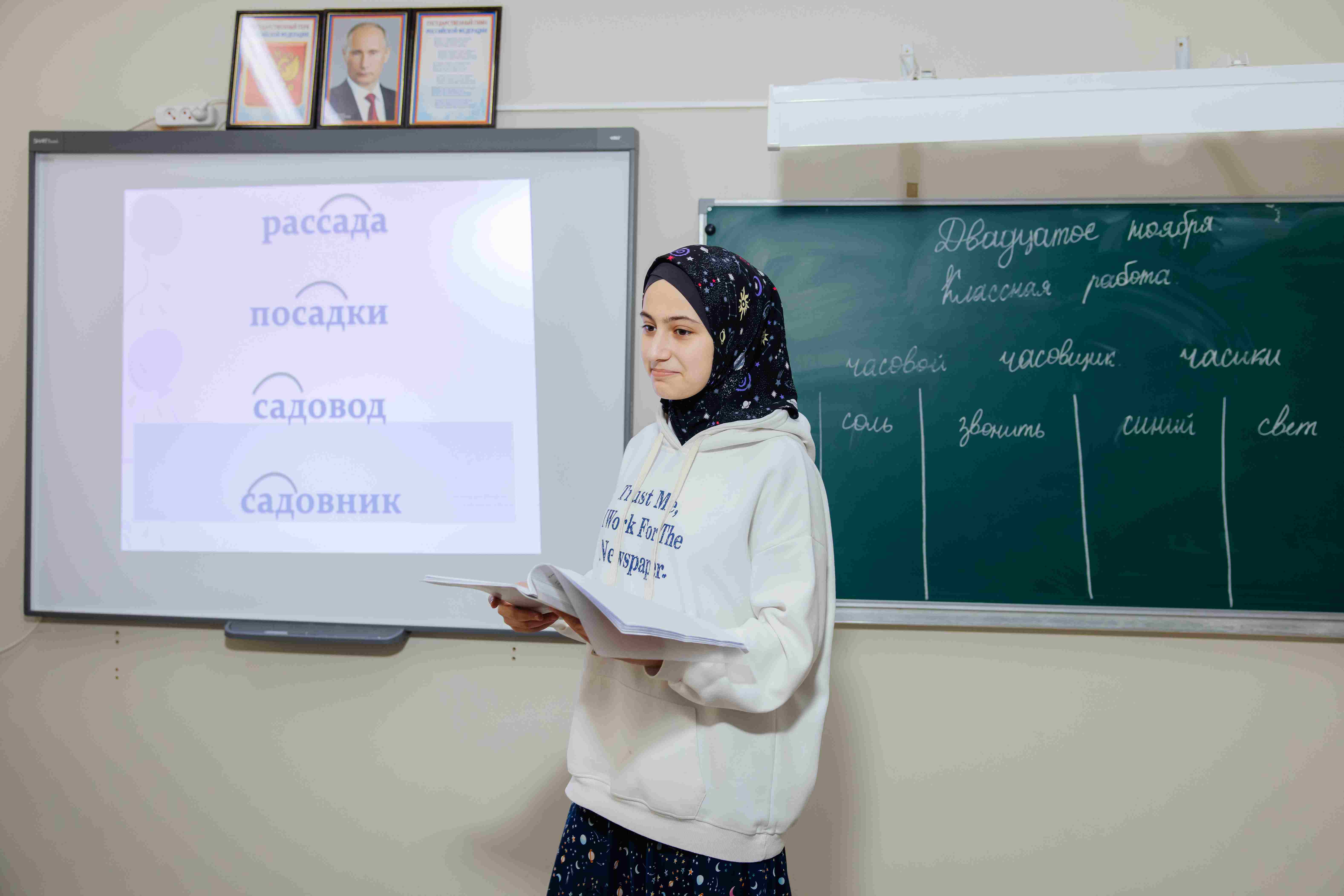 Практические занятия