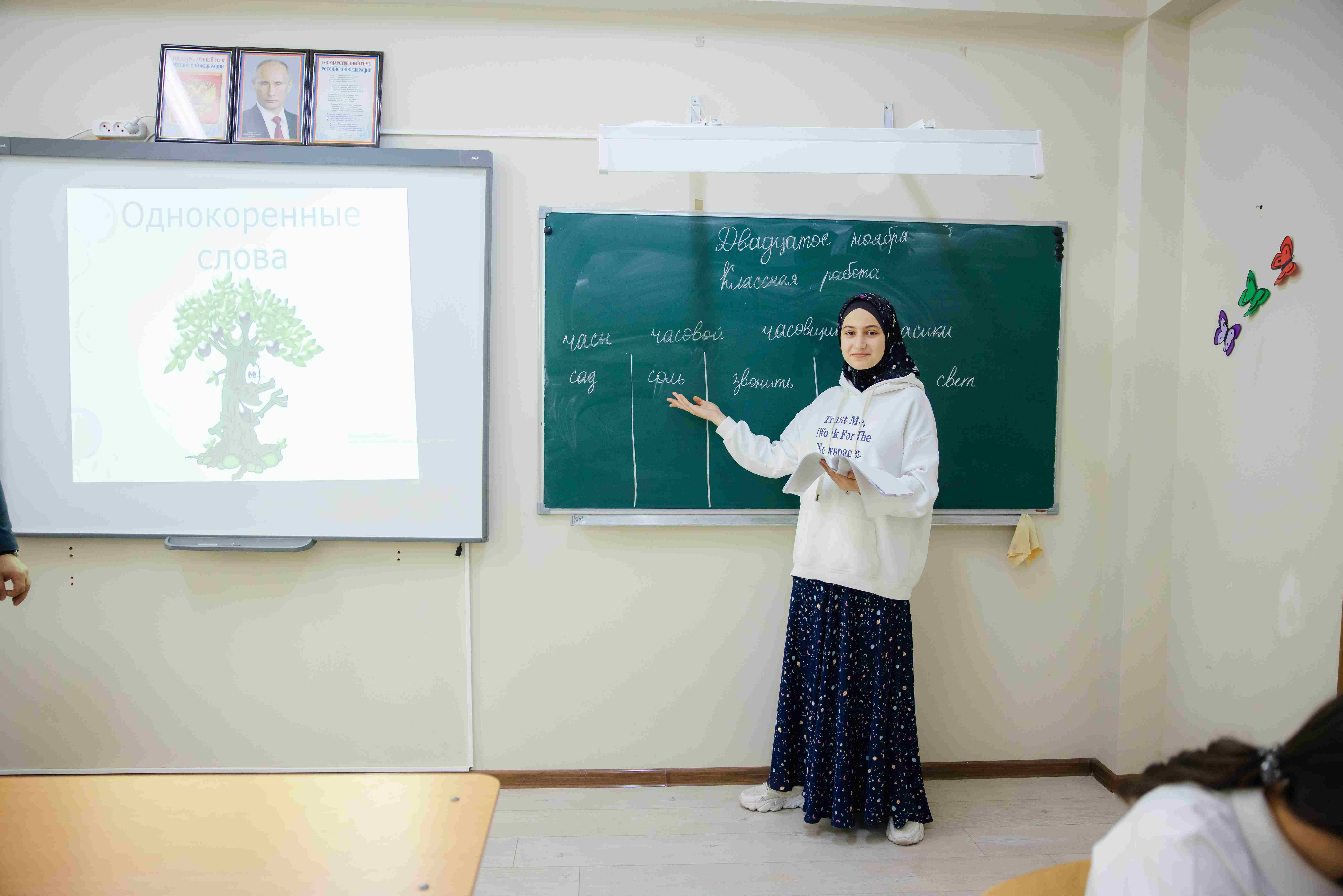 Практические занятия